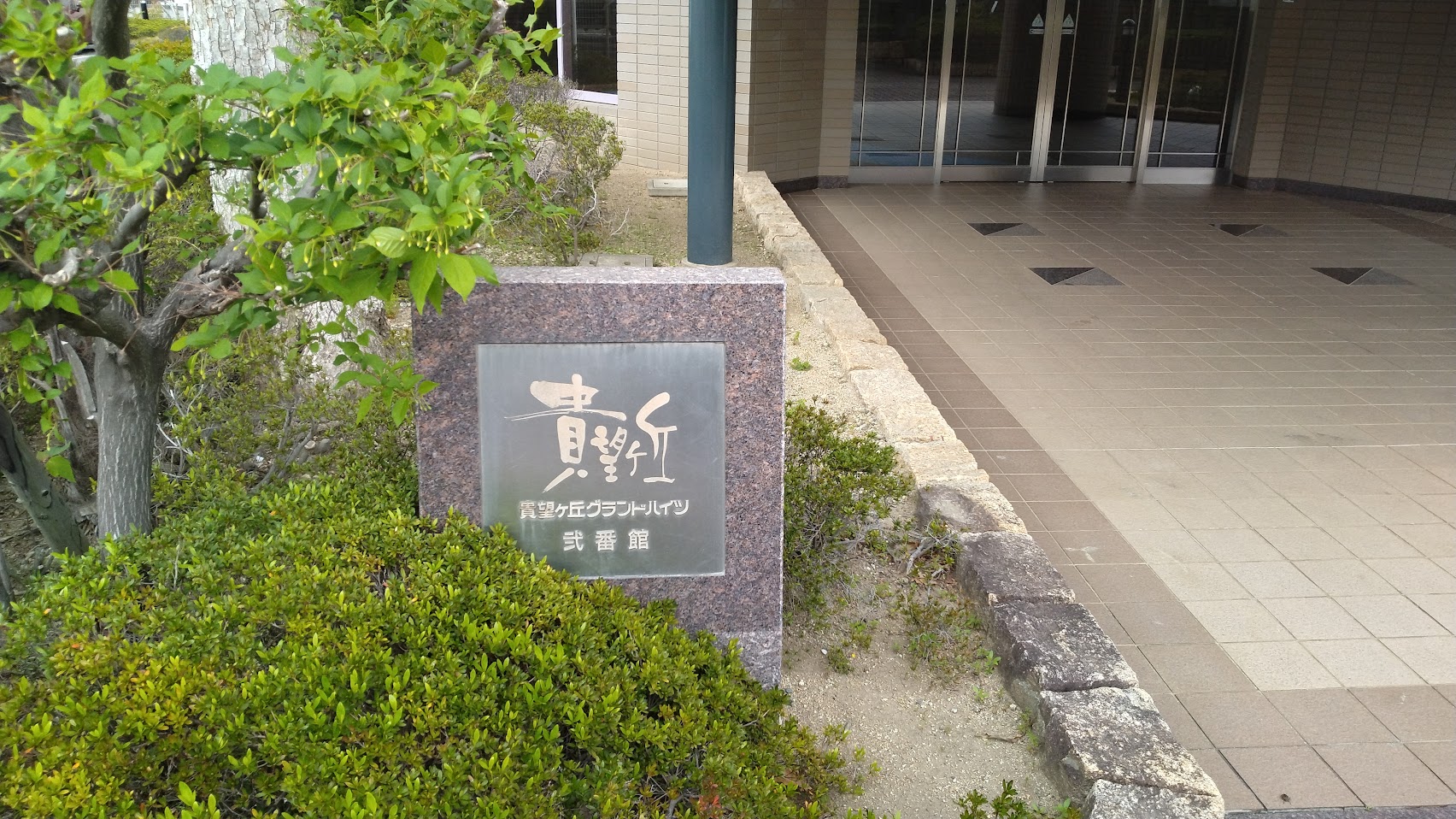 物件写真 (2)