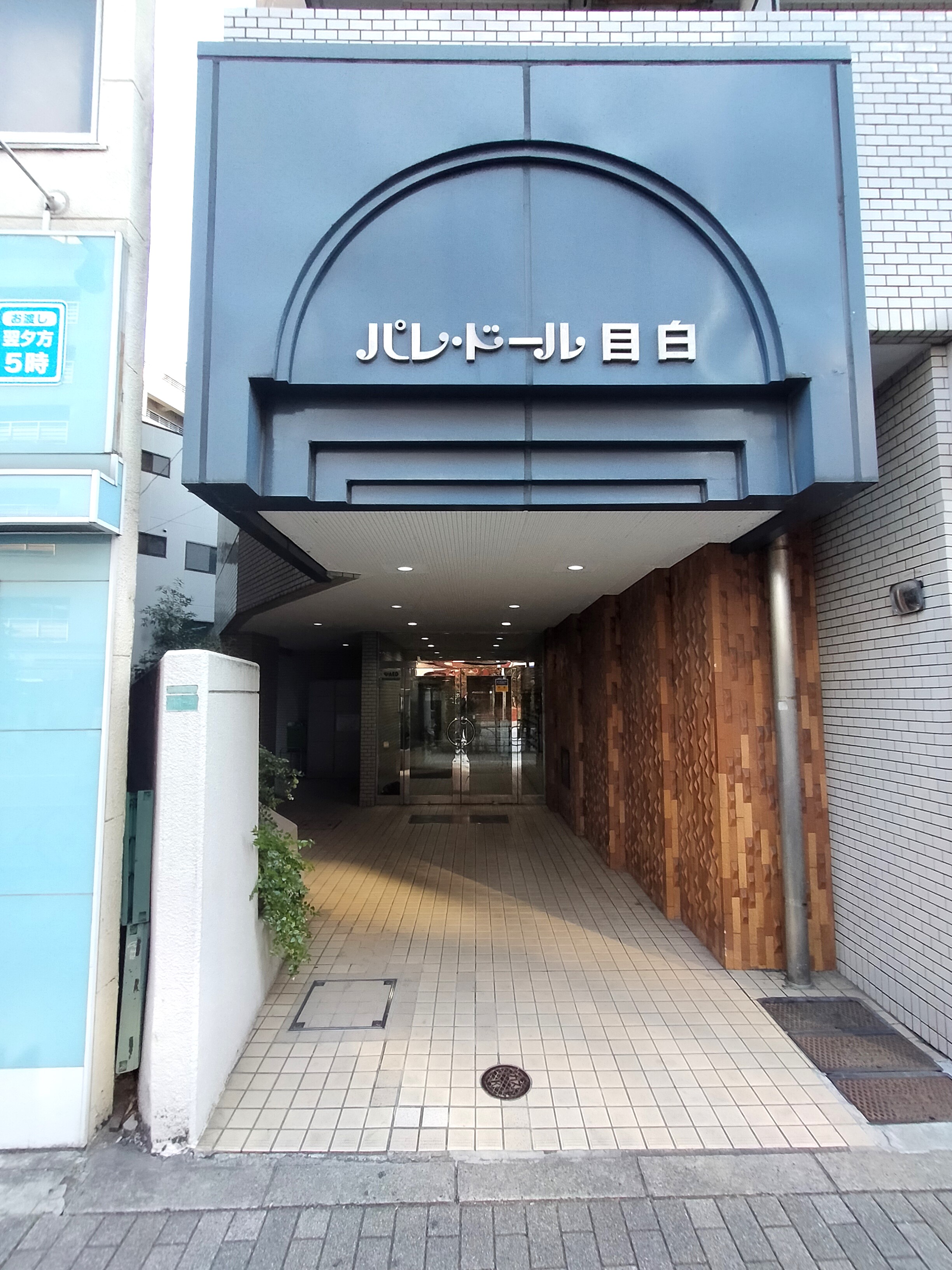 物件写真 (3)